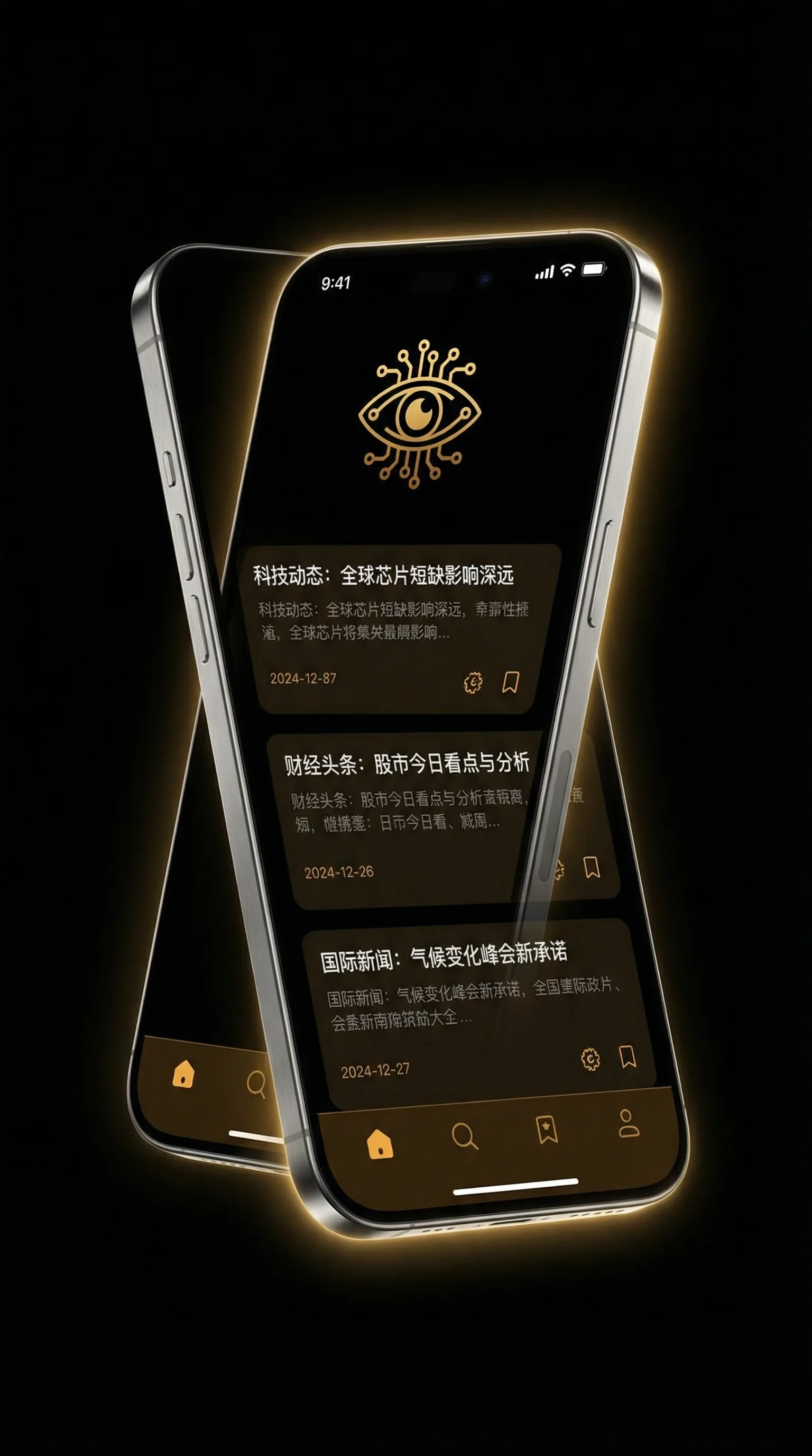 jin man天堂网页 - 移动端情报客户端界面